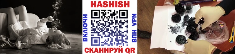 Продажа наркотиков Новый Оскол Галлюциногенные грибы СК АМФ Меф мяу мяу ГАШИШ COCAIN