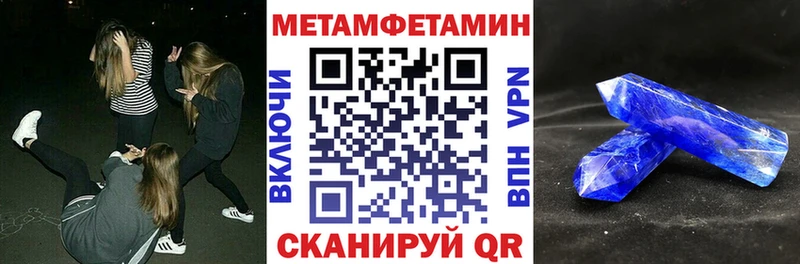 АМФЕТАМИН Розовый  наркота  Новый Оскол 
