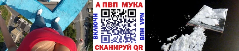 Alpha PVP СК КРИС Новый Оскол