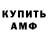 ГАШ гашик Mascamuelas Smith