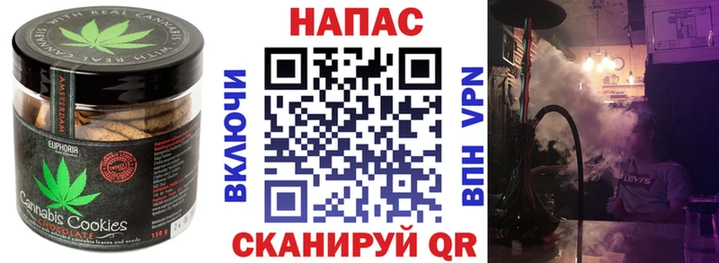 Cannafood конопля  дарк нет Telegram  Новый Оскол 