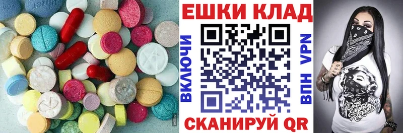 hydra ONION  Новый Оскол  ЭКСТАЗИ ешки 