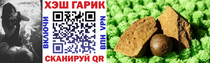Гашиш хэш  Новый Оскол 