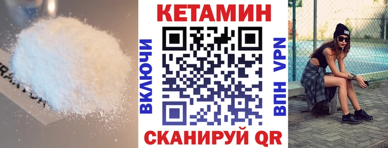 OMG ССЫЛКА  Новый Оскол  КЕТАМИН VHQ  где продают  