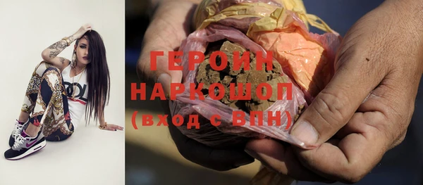 синтетический гашиш Арсеньев