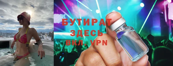 PSILOCYBIN Аркадак