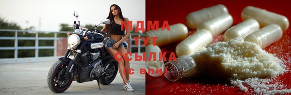 синтетический гашиш Арсеньев