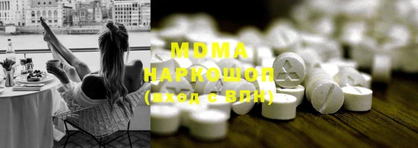PSILOCYBIN Аркадак