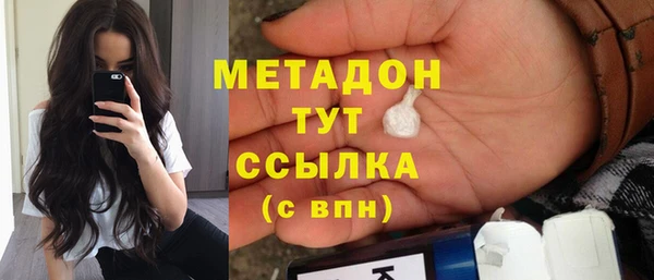синтетический гашиш Арсеньев
