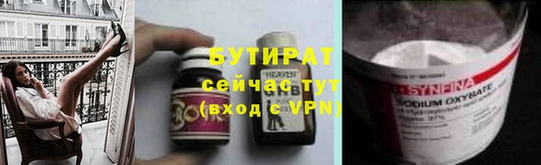 синтетический гашиш Арсеньев