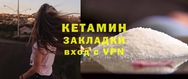 синтетический гашиш Арсеньев