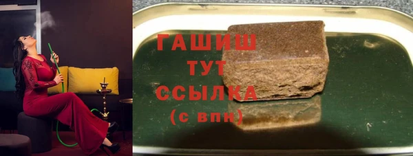 героин Армянск