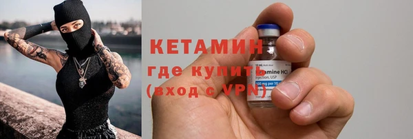 синтетический гашиш Арсеньев