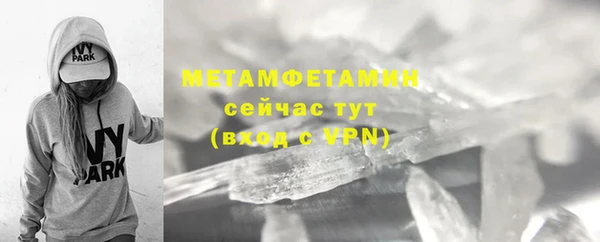 героин Армянск