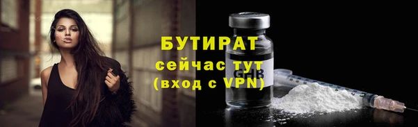 синтетический гашиш Арсеньев