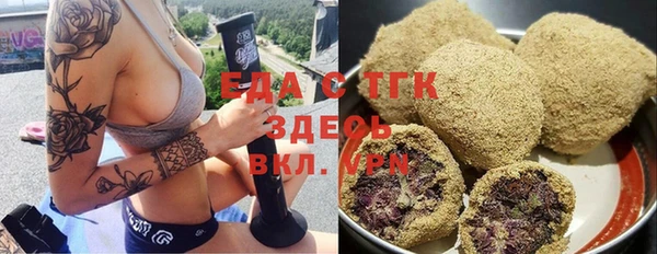 синтетический гашиш Арсеньев