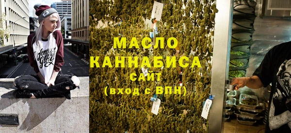 синтетический гашиш Арсеньев