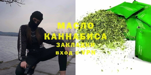 PSILOCYBIN Аркадак