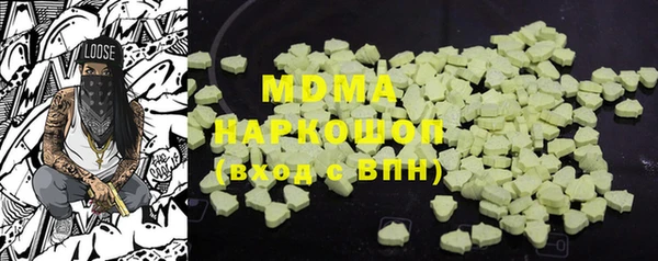 героин Армянск