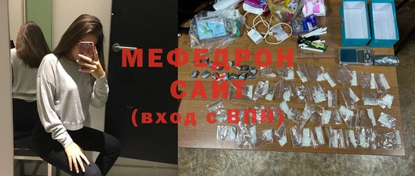 синтетический гашиш Арсеньев