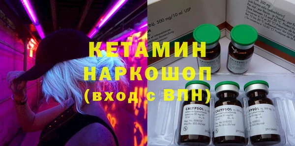 героин Армянск