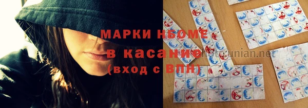 героин Армянск