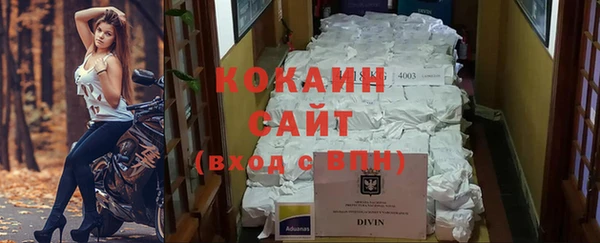 героин Армянск