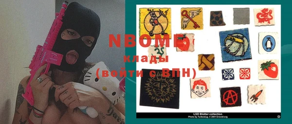 синтетический гашиш Арсеньев