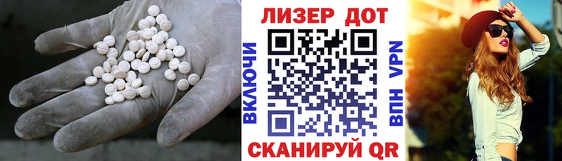 закладка Новый Оскол LSD-25 экстази кислота