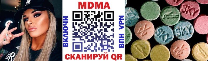 цены   Новый Оскол  гидра зеркало  МДМА crystal 