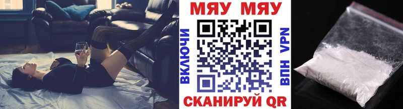 ОМГ ОМГ ТОР  Новый Оскол  МЕФ кристаллы 