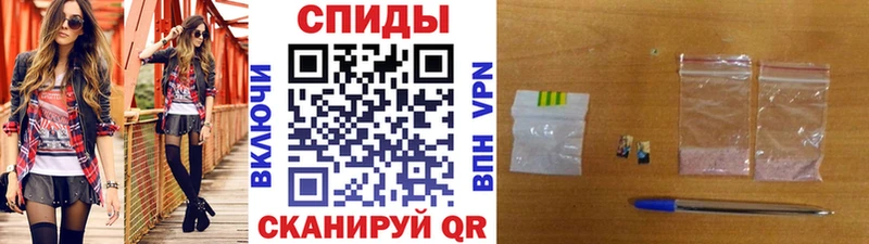 купить закладку  Новый Оскол  МЕТАМФЕТАМИН винт 