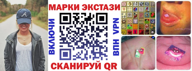 купить   нарко площадка клад  Марки N-bome 1500мкг  Новый Оскол  ссылка на мегу рабочий сайт 