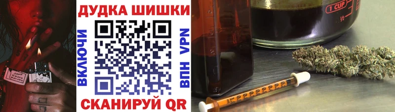 Конопля Bruce Banner  Новый Оскол 